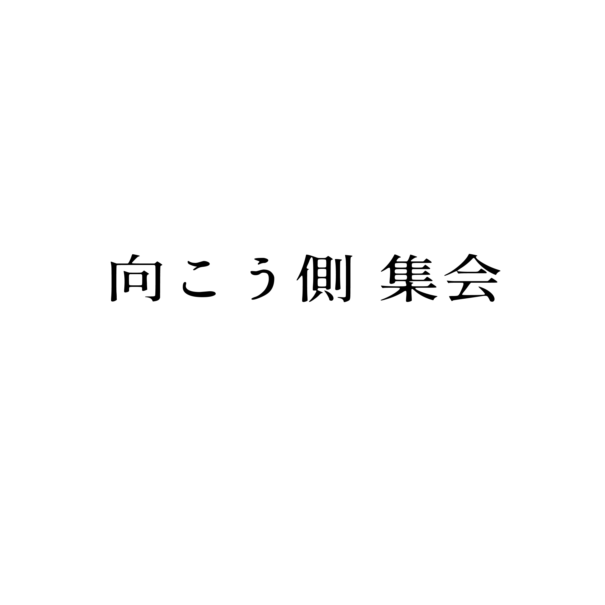 NOTE